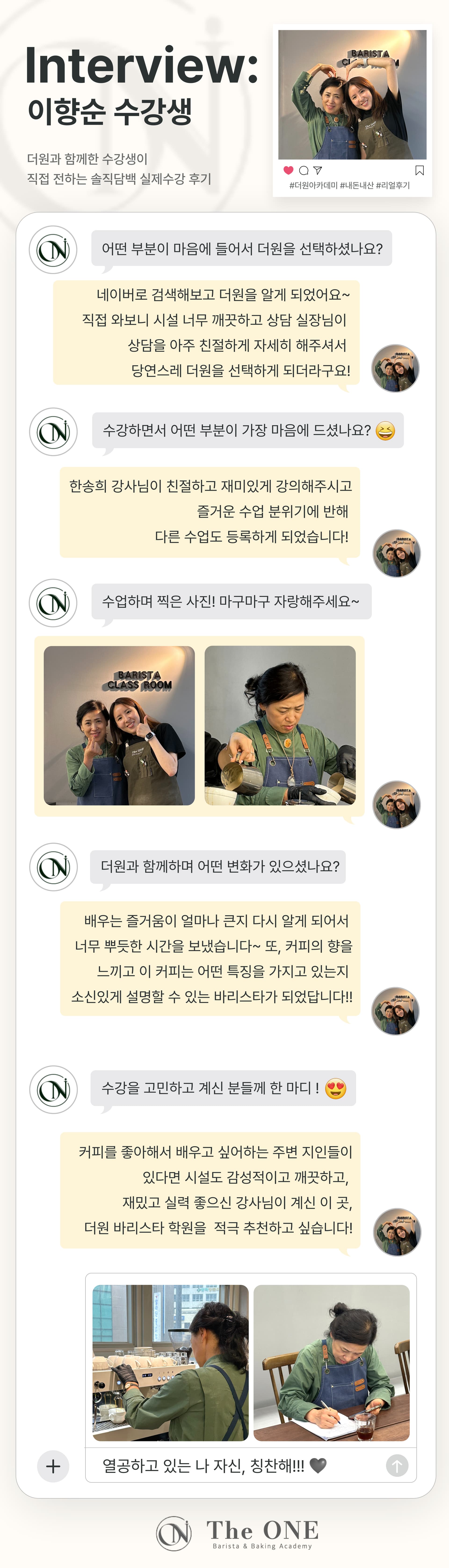 이향순상세.jpeg