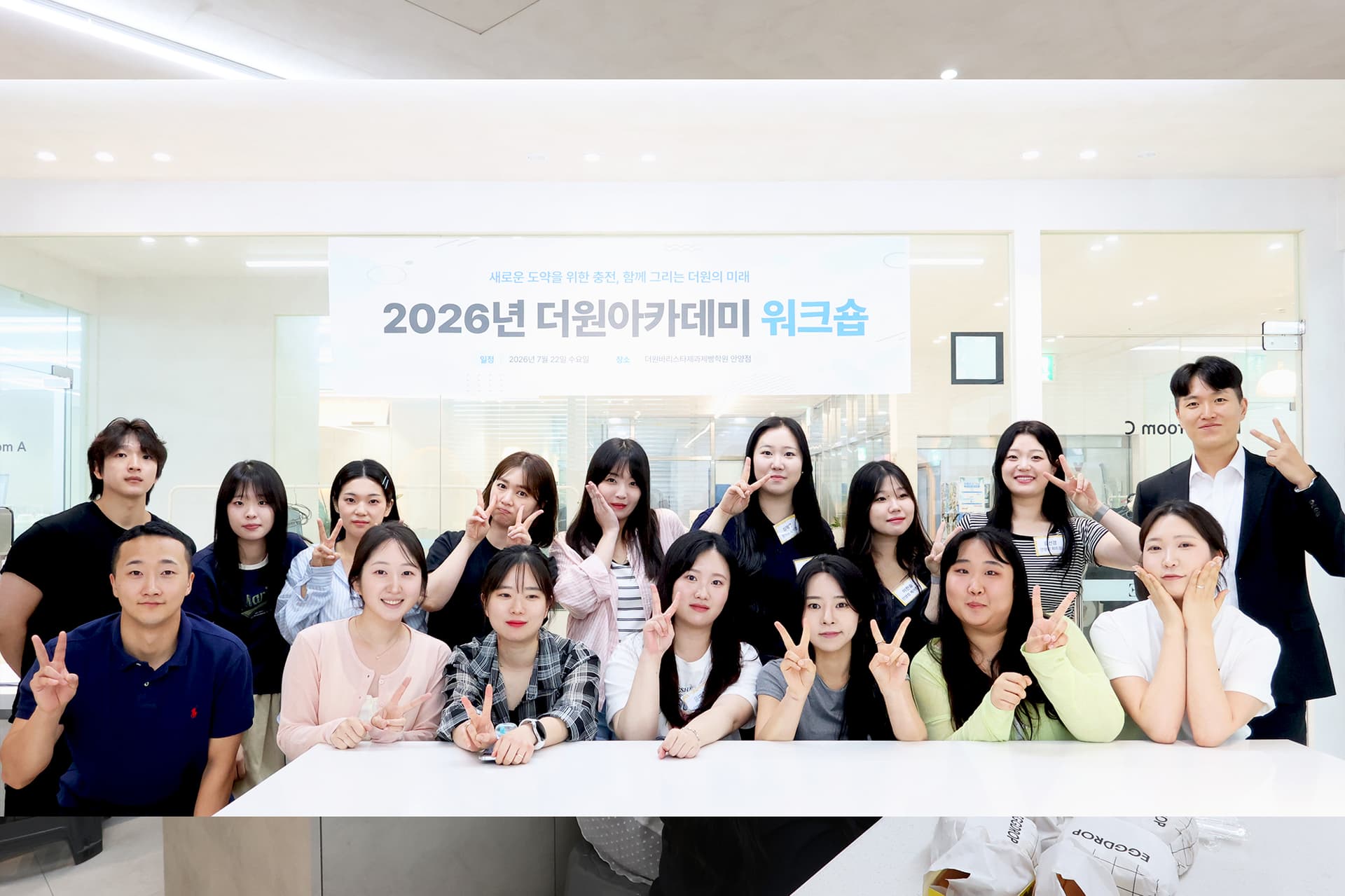 더원의 첫 워크샵, 함께 성장한 4년의 시간