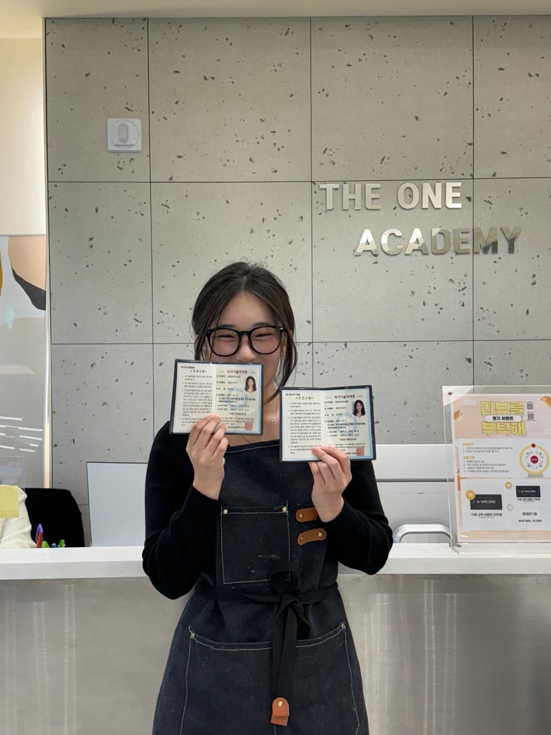 더원에서 자격증 취득한 학생들 자랑해요!